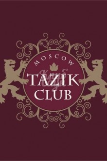 Комплекс саун TAZIK CLUB